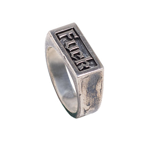 FUCK RING | 925 STERLING SILVER - JewelryLab